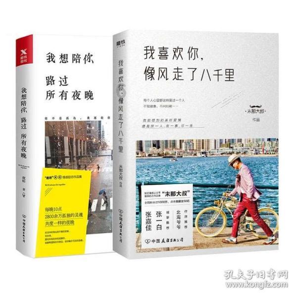 新大嘴怪冒险
