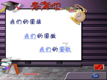 热血NBA万圣节篇