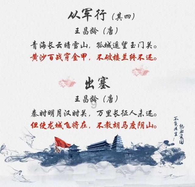 新双刃战士