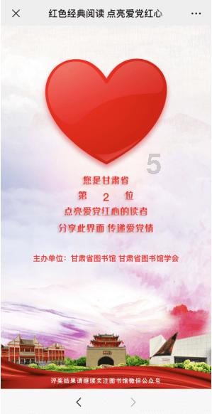 “一管到底”解难题 烟台市奇山医院中线导管置入技术为中长期输液患者提供新选择
