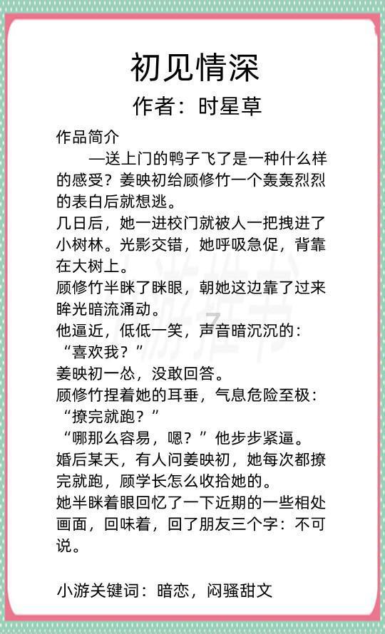 新的手机开机会有别的号码的行程码吗？